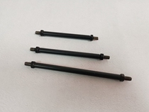 Applicable to Horizon gear pole domestic small Ninja pole maverick 250CC 350CC variable Pole Pole