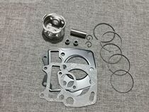 Applicable to curved beam car WH125-6 piston front shadow WY125-S new front shadow WH125-13 ring Kai shadow medium repair pad