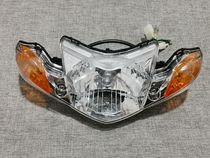 Suitable for general motorcycle accessories LYM110-2-3 handlebar front cover Jubilee lamp housing C8 light box