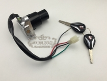 Suitable for the Moto sports car accessories Horizon Arctic light gold Jetto JD150-31 sets lock electric door lock key door