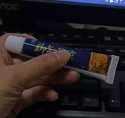 1404 Four easy-to-use beriberi ointment