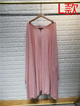 2903 Special No Fold Export Single Womens Pink Long Knit Sweater Cardigan