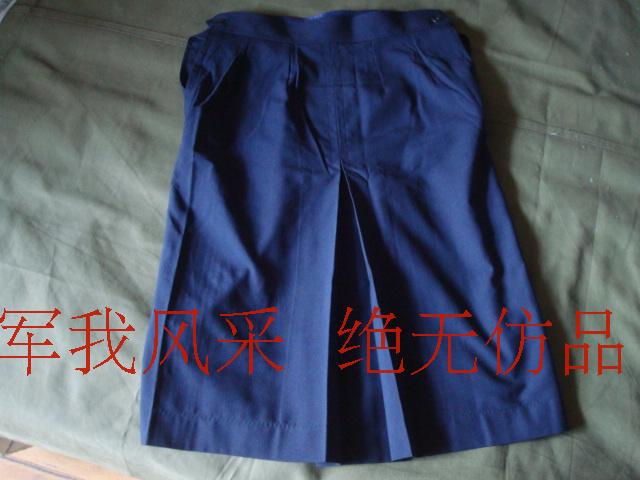 suit skirt