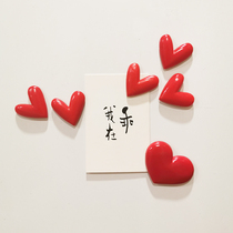 Love diy wedding magnet refrigerator stickers Photo Wedding creative wedding room decoration tiles Nordic magnetic stickers