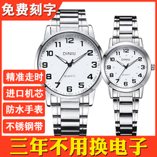 Five year warranty for middle-aged and elderly watches, men's and women's watches, large digital waterproof elastic steel band electronic non mechanical watches