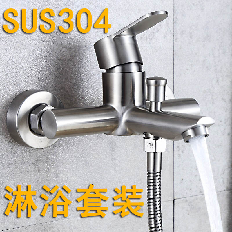 shower tap shower set bathtub triple 304 stainless steel hot and cold concealed water mixing valve bathrooms lower water