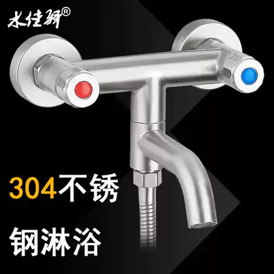 Double switch shower 304 stainless steel valve set mixing valve bathroom shower shower shower shower shower spray