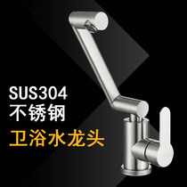 Tap 304 stainless steel pelvic cold and hot rotation two in one hand wash head single cold bath mixed wash basin