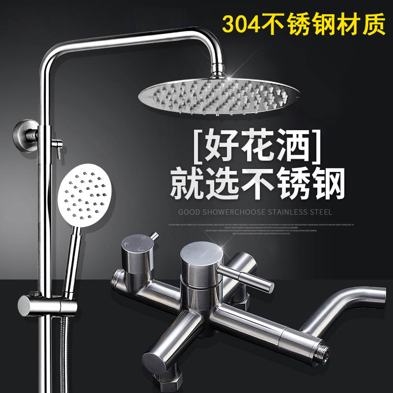 Sprinkle kit household 304 stainless steel shower shower shower into wall bathroom shower