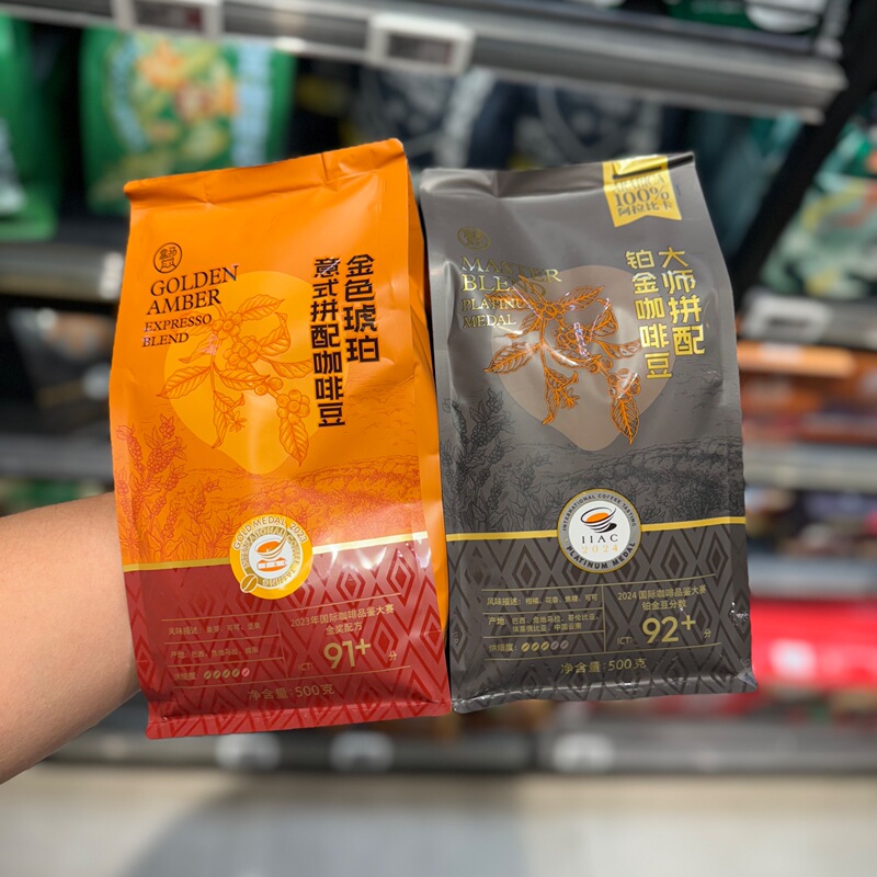 Hema Golden Amber Italian Blend Master Platinum Coffee Beans 500g High Score Gold Award Flavor Winning Platinum Award