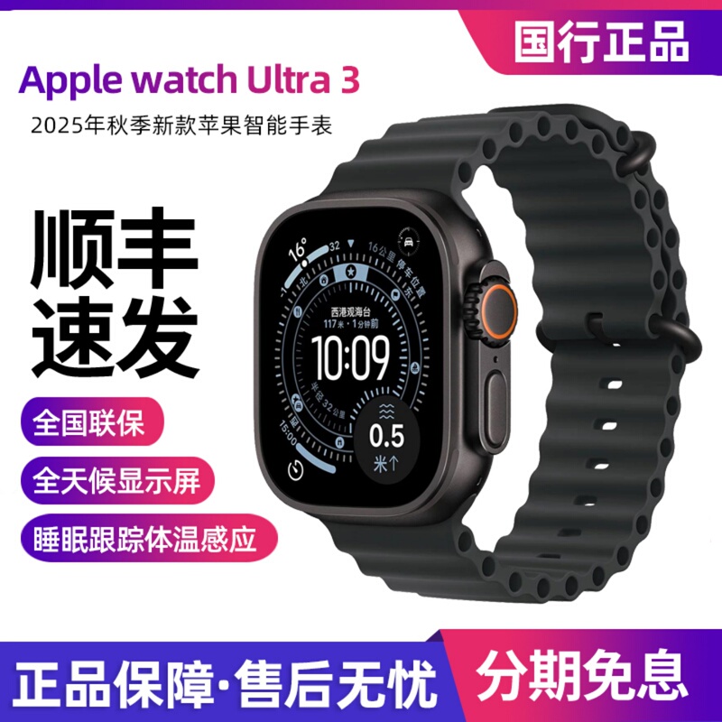 APPLE Watch Ultra3 Smart Watch Ultra2 Generation Gps Cellular Version Sports Watch