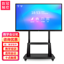 50 50 inch 55 inch 65 inch 75 inch 75 inch teaching all-in-one multimedia kindergarten touch screen intelligent conference electronic whiteboard