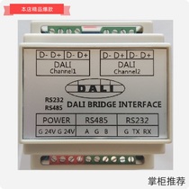 DALI control system master controller bridge controller RS232 RS485 USB TTL rail box