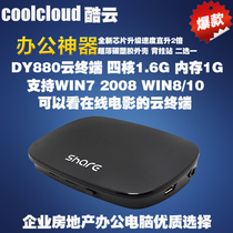 Cool cloud DY880 thin client cloud terminal Quad core 1 6G online HD video support RDP 8 0