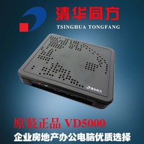 Tsinghua Tongfang VD5000 original cloud terminal computer sharer Thin client Citrix Citri