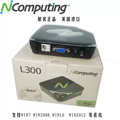 Original imported Ncomputing L300 cloud terminal cloud desktop computer Sharer