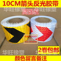 10CM yellow and black diagonal alternating arrow reflective stickers anti-collision warning stickers reflective film reflective tape