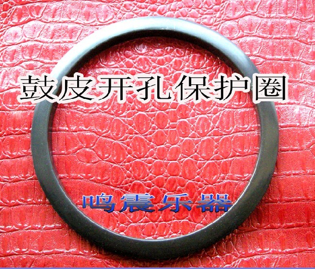 Drum Leather Hollow Protection Ring Drum Leather Open Loop Bass Drum Leather Circle Drum Leather Drilling Circle Ground Drum Punching Circle 6 Inches