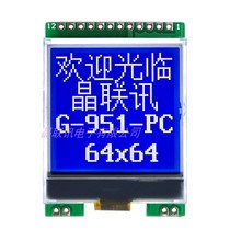 6464G-951-PC LCD module with man Library Display Serial Port LCM black and white display