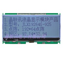 19264G-925-PN 192*64 dot matrix LCD module LCD screen COG display black and white screen