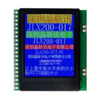 200-017-pc 2 0 TFT LCD module 20 inch Chinese font library color screen string and optional LCM