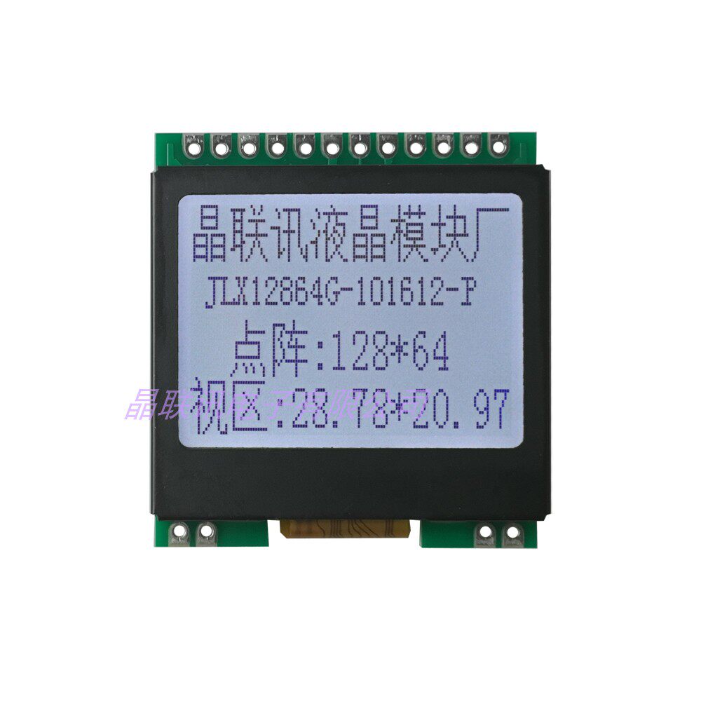 12864G-101612-PN,液晶,显示,模块,不带汉字库,3.3V/5V可选,1.5寸