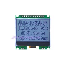 9664G-958-PN LCD module without font library dot matrix LCD screen SPI interface ST7567 LCM