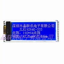  19264G-333-PN19264 Dot matrix LCD module More dot matrix than 12864 3 3V 5V optional