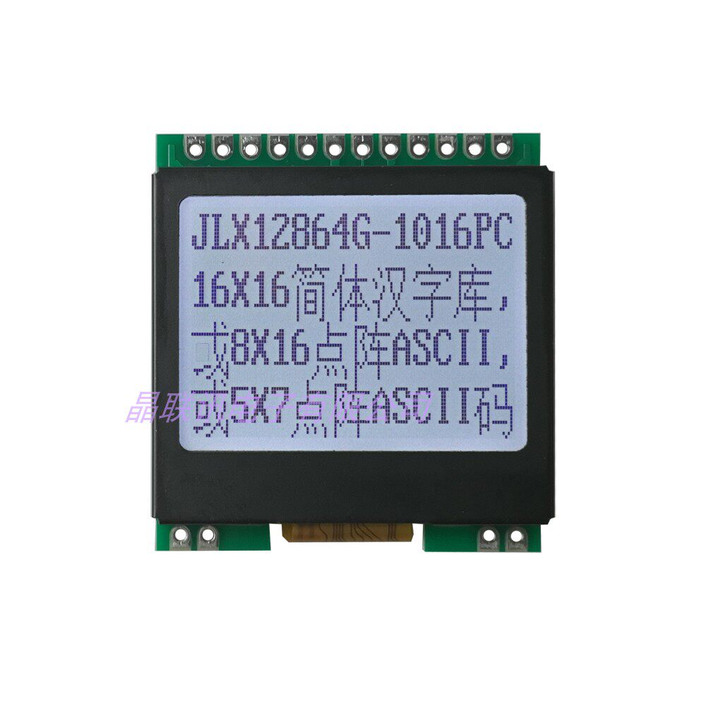 12864G-101612-PC LCD module with Chinese character library 3 3V 5V optional 1 5 inch