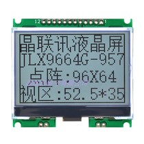 9664G-957-PN LCD module without font library dot matrix LCD screen SPI interface ST7567 LCM