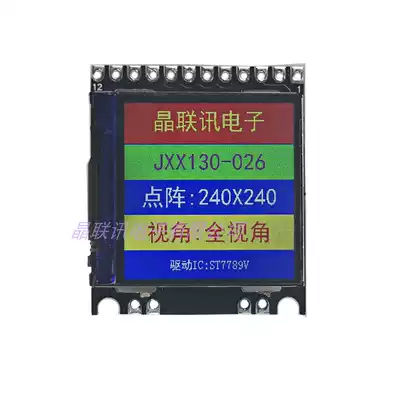 130-026-pc 1 3 inch with board color screen 1 3IPS Full View screen SPI interface 3 3 3v