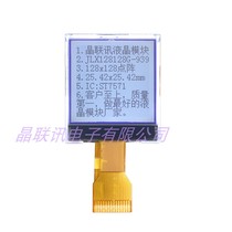 128128G-939-BN128128 LCD module COG dot matrix lcm LCD screen factory direct sales