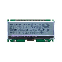 25664G-960-PC LCD module 25664 dot matrix with font font LCD screen LCD LCD LCM black and white screen