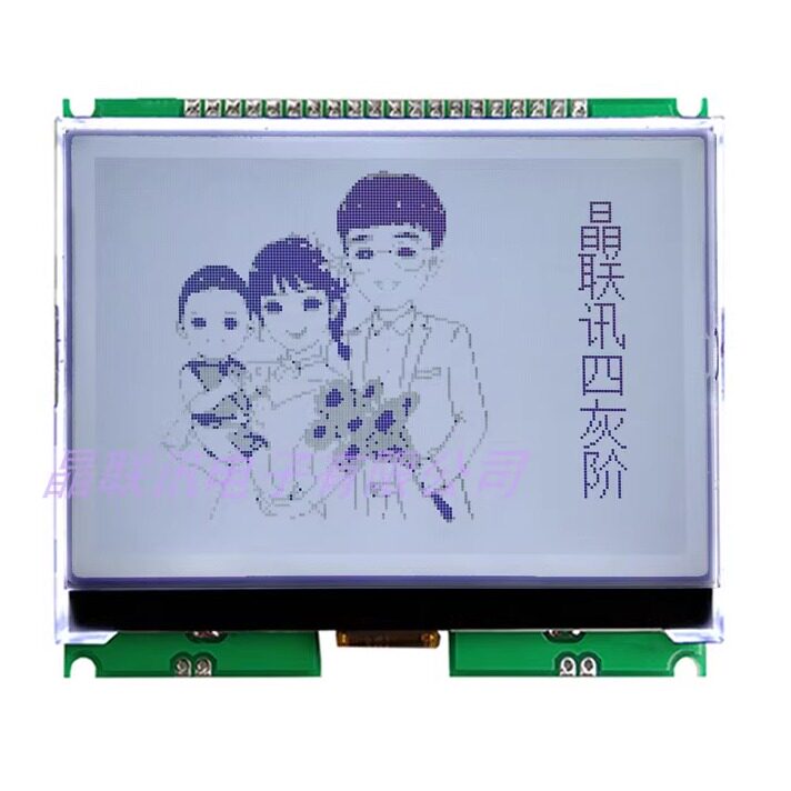 JLX192128G-972,192*128高点阵,黑白屏COG,焊接式FPC,液晶显示模