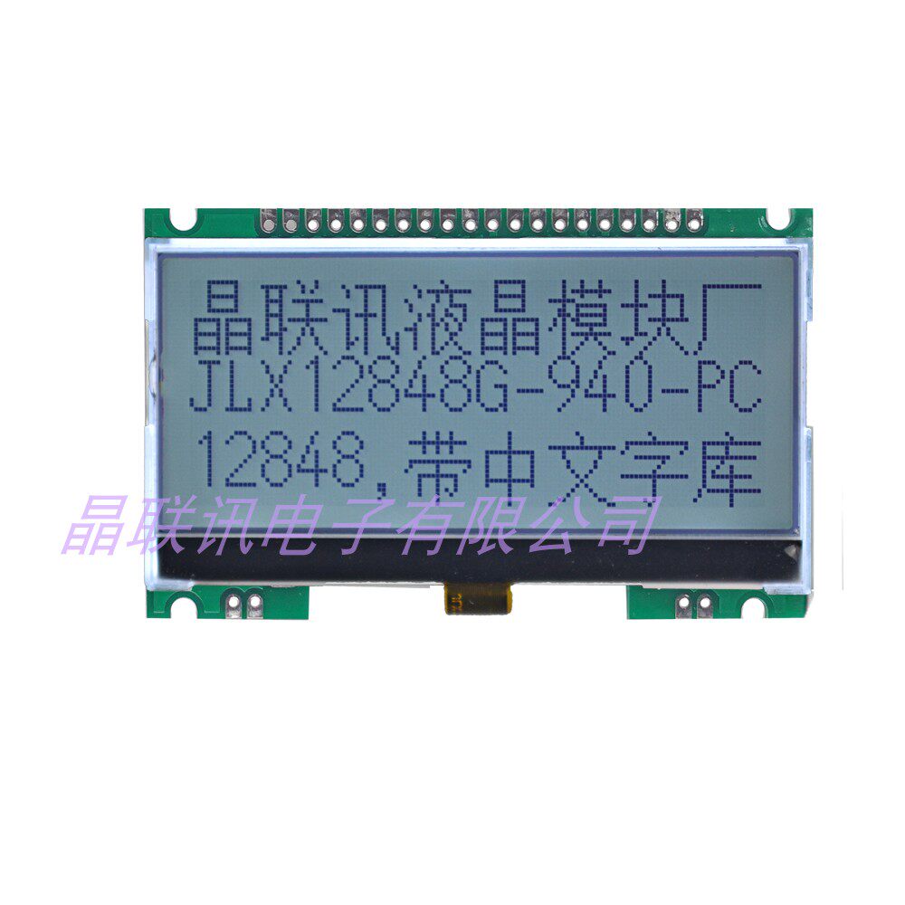 12848G-940-PC,12848点阵,液晶显示模块,COG,液晶屏,液晶模块