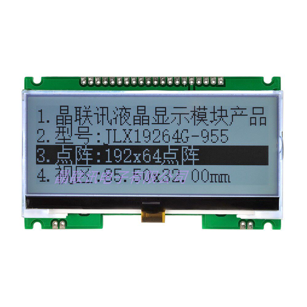 19264G-955-PN19264 Laser LCD Module No Font Serial Parallel I²CST7525I
