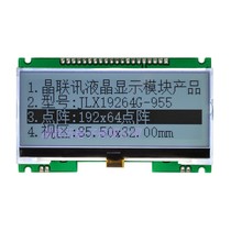 19264G-955-PN19264 dot matrix LCD module without word library string and I CST7525I