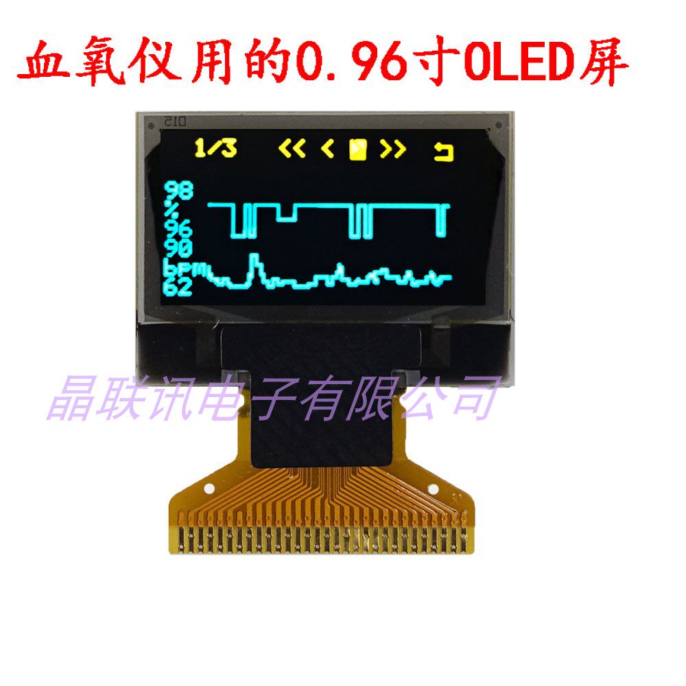 Crystal Text 0 96 inch OLED12864 LCD 12864-point array display SSD1306 OLED-096