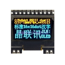 OLED-096-PC0 96OLED LCD module 12864 yellow and blue two-color display