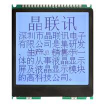 128128G-610-PN LCD module ST7571 drive and SPI IIC optional