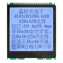 128128G-610-PC LCD module 128128 dot matrix drive ST7571 and series IIc connection