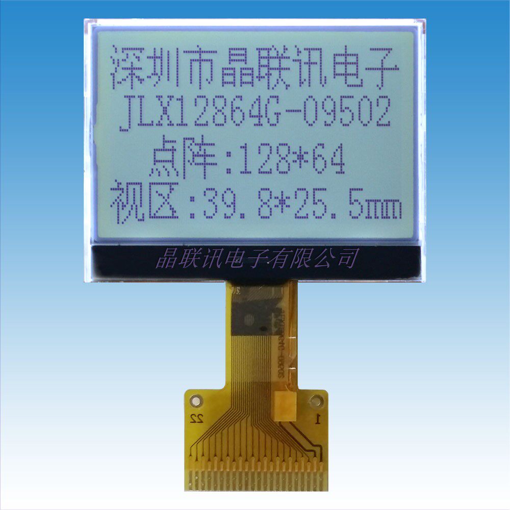 12864G-09502-BN LCD module 12864 laser string and optional ST7567