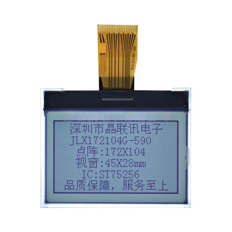 液晶模块 172104G-590 172104点阵液晶屏 驱动ST75256 SPI接