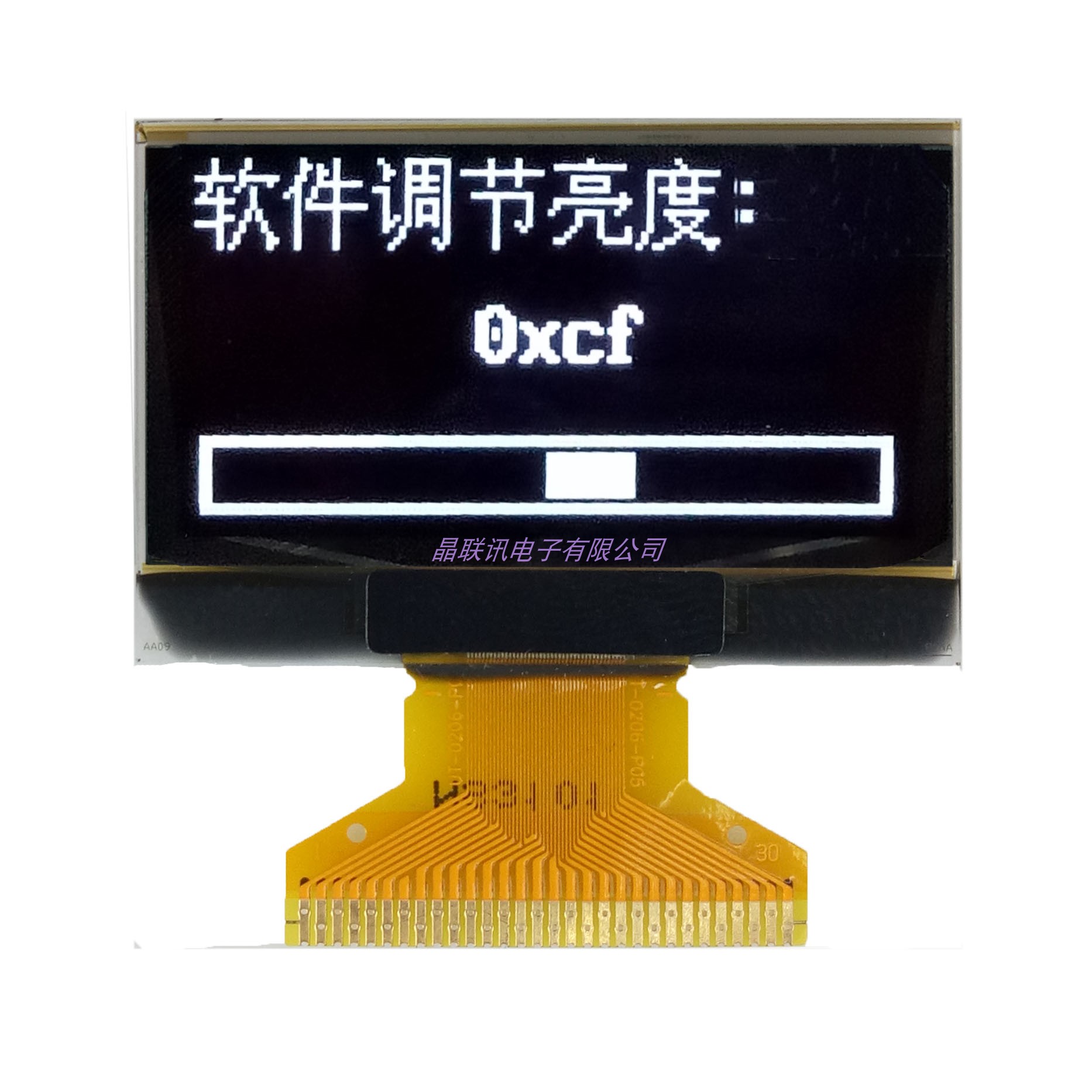 OLED-13001,13012,13014,SH1106芯片 1.3寸,128*64,,OLED,显示屏