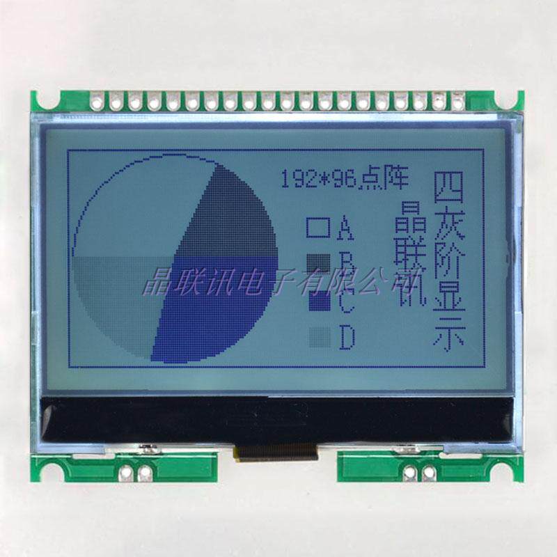 19296G-690FW-PC liquid crystal module 19296 lattice display 4 grey level screen with Chinese character library-Taobao
