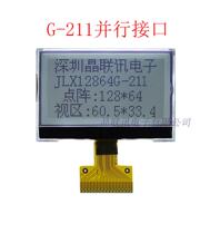 12864G-211-BN LCD module 12864 dot matrix parallel port used in cooking machine coffee machine