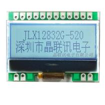 12832G-520-PC128*32 Dot matrix LCD module LCD module ST7567 with font