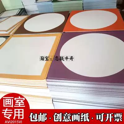 Square border paper art drawing paper kindergarten card paper painting room lead drawing paper 33*33 lens lace paper