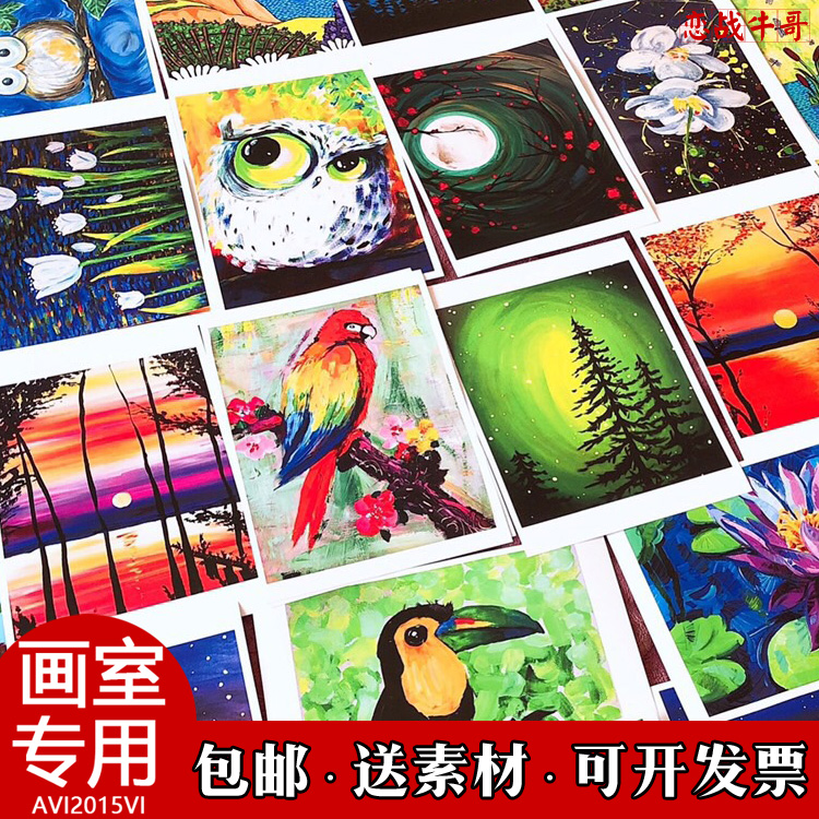 New art copy card Creative gouache children's painting Copy card Children's art training fan painting Hand-painted fan painting