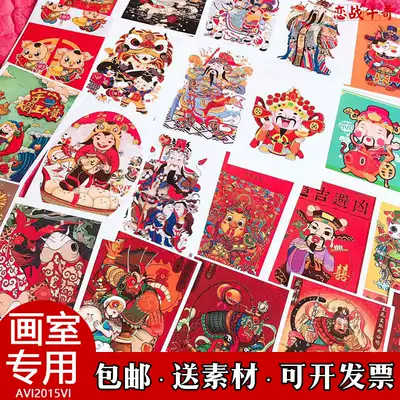 New 2020 Year of the Rat New Year Painting Art Copy Card Creative Painting Children's Cartoon Painting Studio Fan Painting